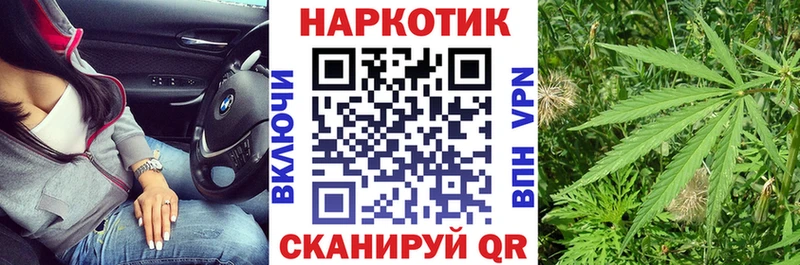 Наркошоп Вичуга Гашиш КОКАИН Мефедрон mega рабочий сайт Бошки Шишки ГЕРОИН
