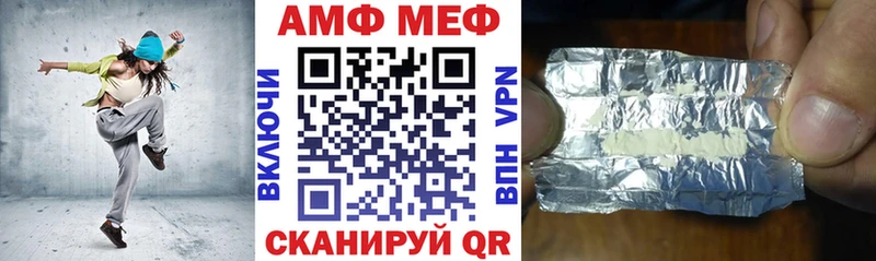 Амфетамин Premium  Вичуга 