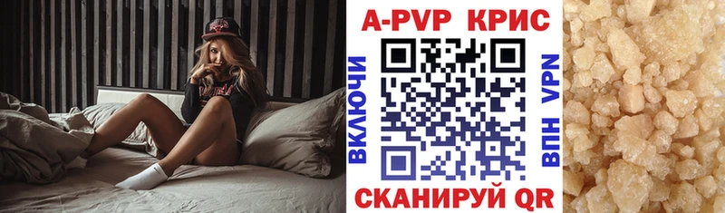 МЕГА онион  Вичуга  A PVP кристаллы 