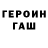 COCAIN FishScale Vaniok Kotov