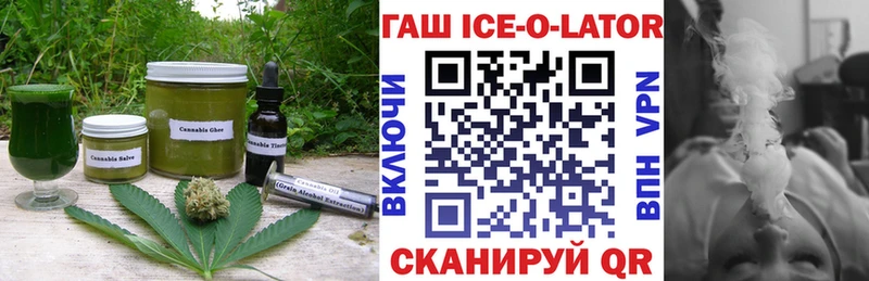 дарнет шоп  Вичуга  ОМГ ОМГ зеркало  Печенье с ТГК марихуана 