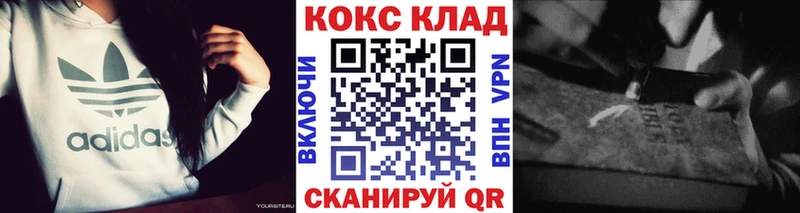 сайты даркнета как зайти  кракен ТОР  Вичуга  купить наркотик  КОКАИН Columbia 