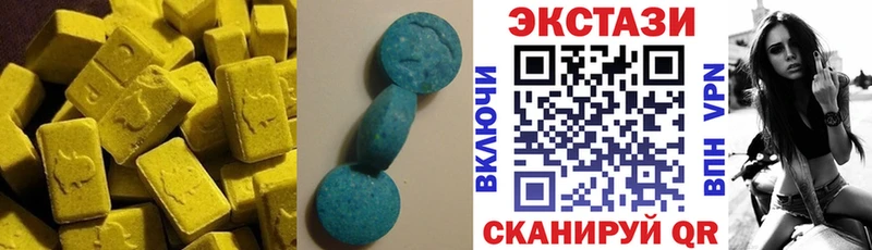 купить  сайты  Вичуга  Экстази XTC 