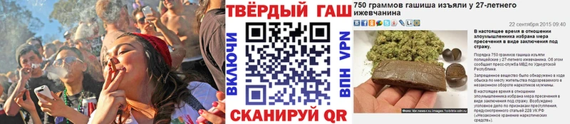 Гашиш VHQ  Вичуга 