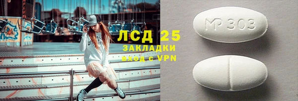 спайс Абдулино