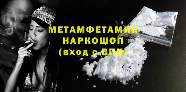 амф Абаза