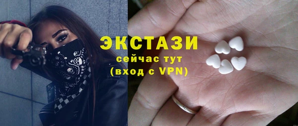 амф Абаза