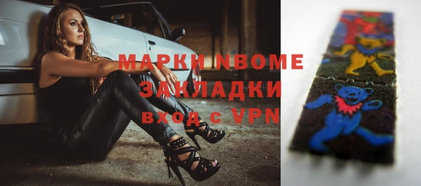 метамфетамин Нягань
