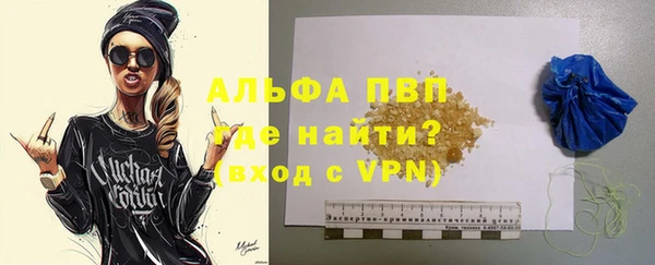 спайс Абдулино