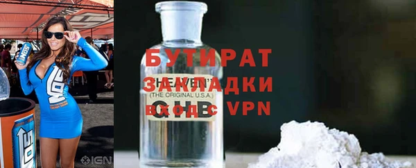 амф Абаза