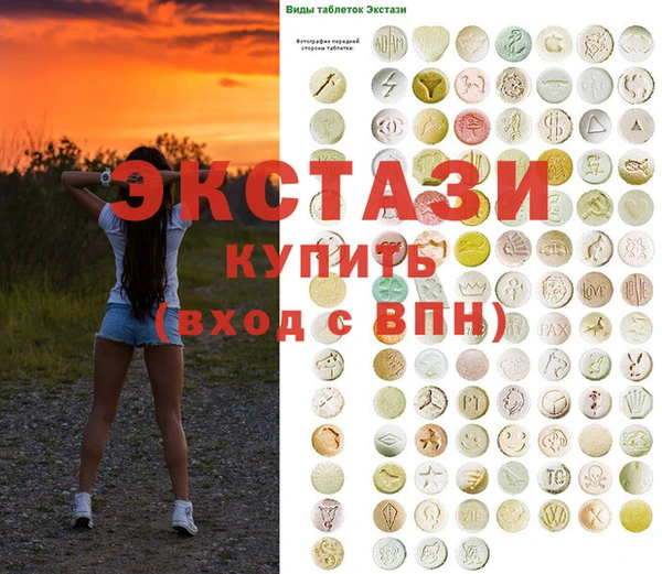 спайс Абдулино