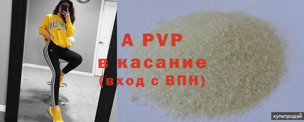 спайс Абдулино