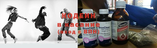 спайс Абдулино