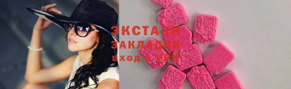 ECSTASY Абинск