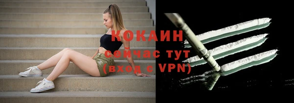 кокаин Алзамай