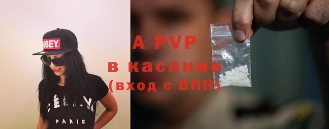 ECSTASY Абинск