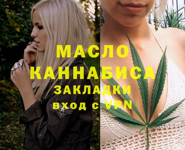 спайс Абдулино