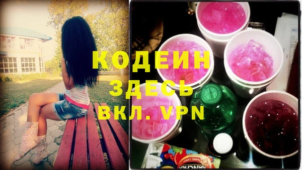 спайс Абдулино