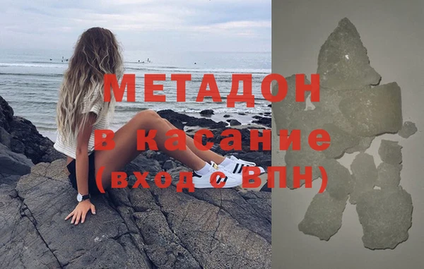 спайс Абдулино