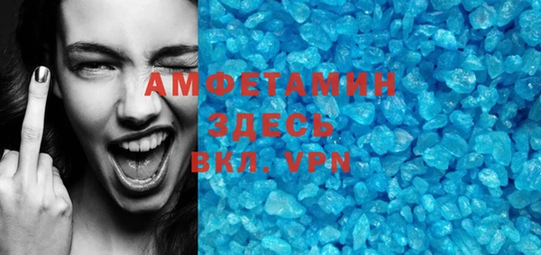 ECSTASY Абинск
