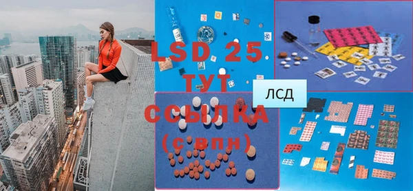 спайс Абдулино