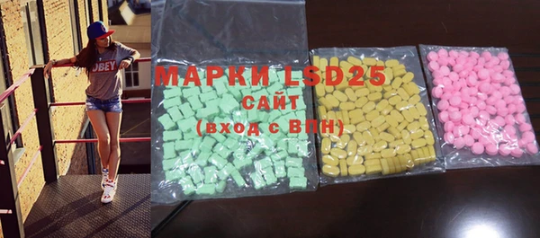 ECSTASY Абинск