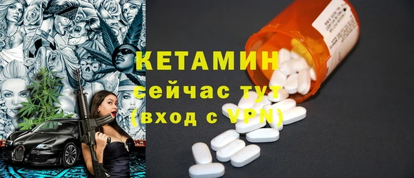 ECSTASY Абинск