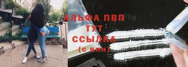 ECSTASY Абинск