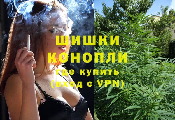 ECSTASY Абинск