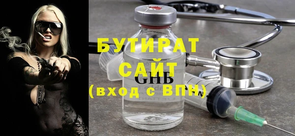 ECSTASY Абинск