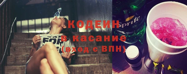спайс Абдулино