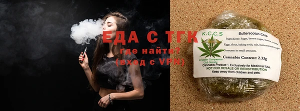 ECSTASY Абинск