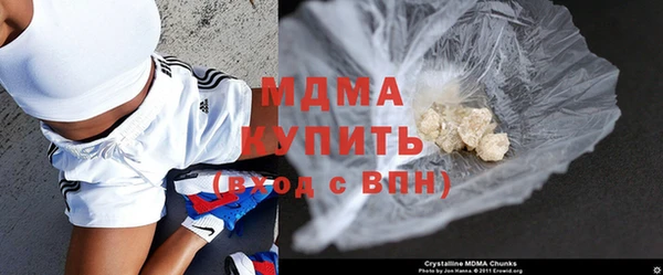 ECSTASY Абинск