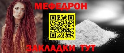 бутират Вязьма