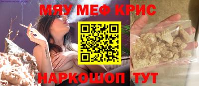 спайс Шадринск