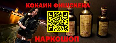 jwh Владикавказ