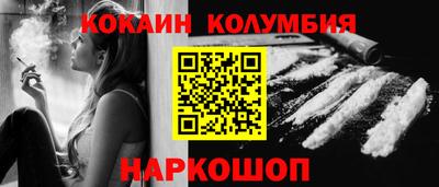 бутират Вязьма