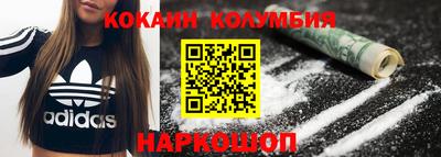 наркотики Владимир