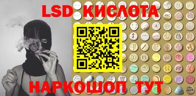 таблы Владивосток
