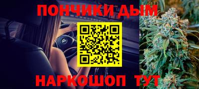 бутират Вязьма