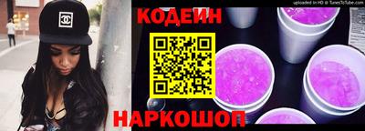 бутират Вязьма