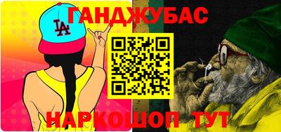 таблы Владивосток