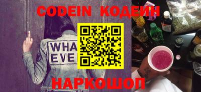 таблы Владивосток
