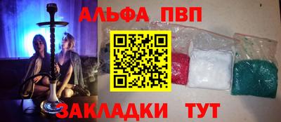 бутират Вязьма