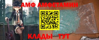 СК Вышний Волочёк