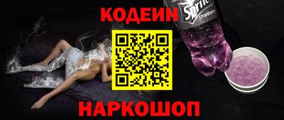 таблы Владивосток