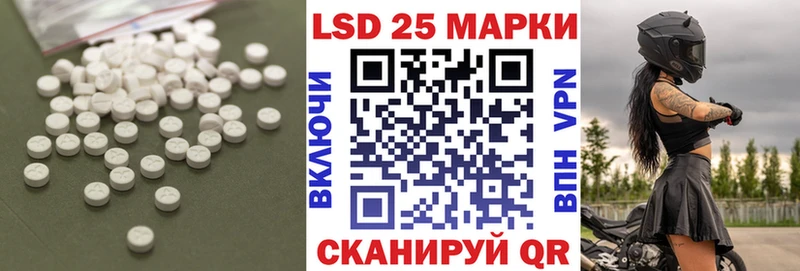 LSD-25 экстази ecstasy купить наркоту Вичуга