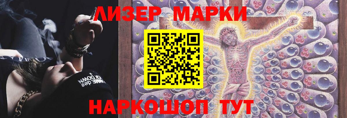 Лсд 25 экстази  ЛСД экстази кислота  Вход с VPN  LSD-25 экстази кислота  Вичуга 
