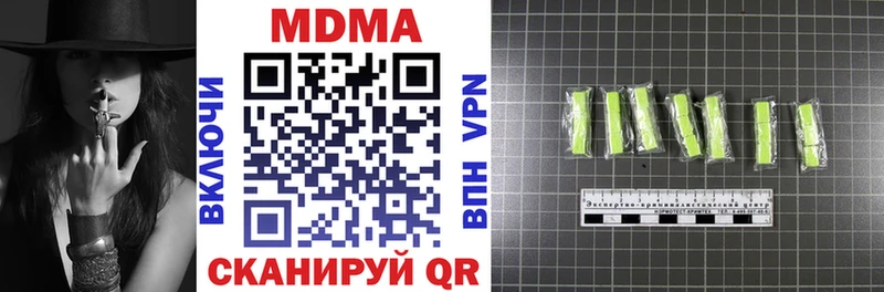shop какой сайт  Вичуга  МДМА crystal 