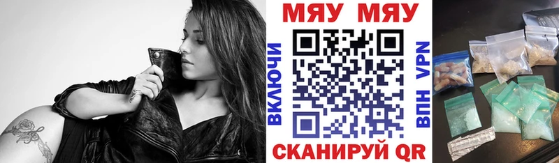 МЕГА зеркало  Вичуга  Мефедрон мяу мяу  купить наркотики сайты 